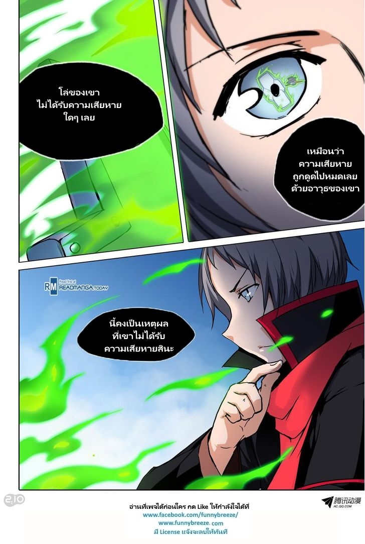 เธญเนเธฒเธ Silver Gravekeeper