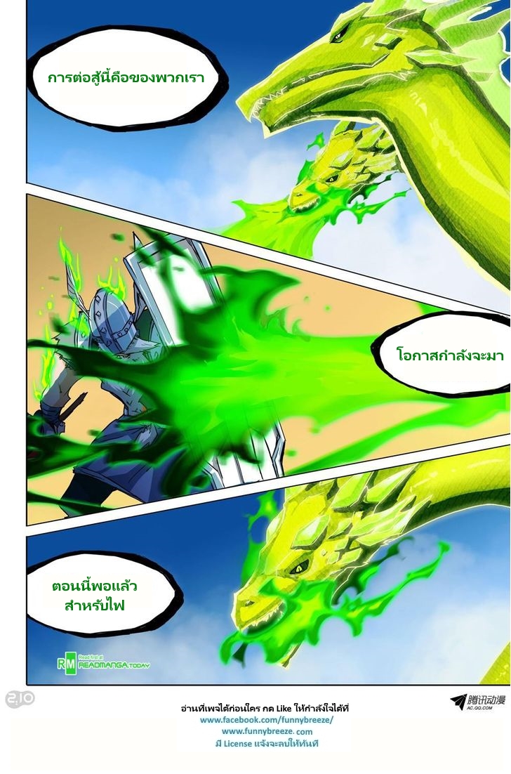 เธญเนเธฒเธ Silver Gravekeeper