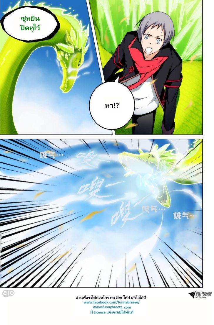 เธญเนเธฒเธ Silver Gravekeeper