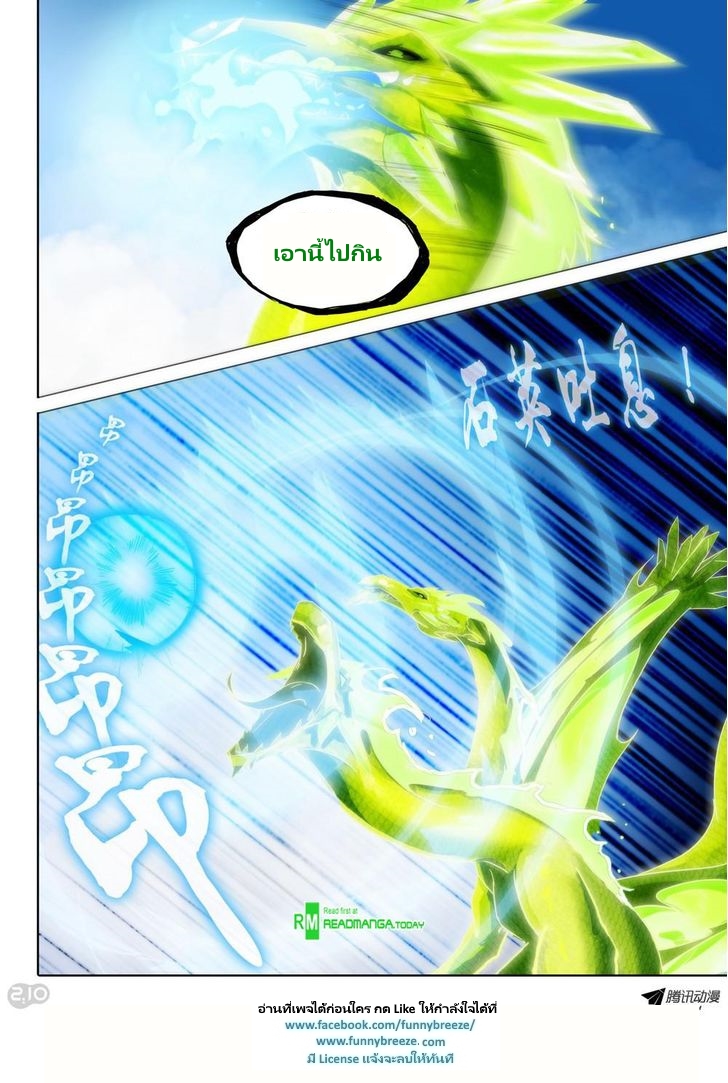 เธญเนเธฒเธ Silver Gravekeeper