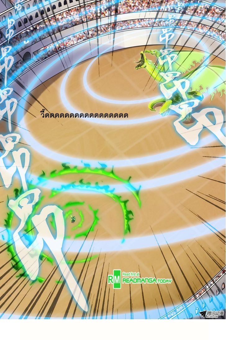 เธญเนเธฒเธ Silver Gravekeeper