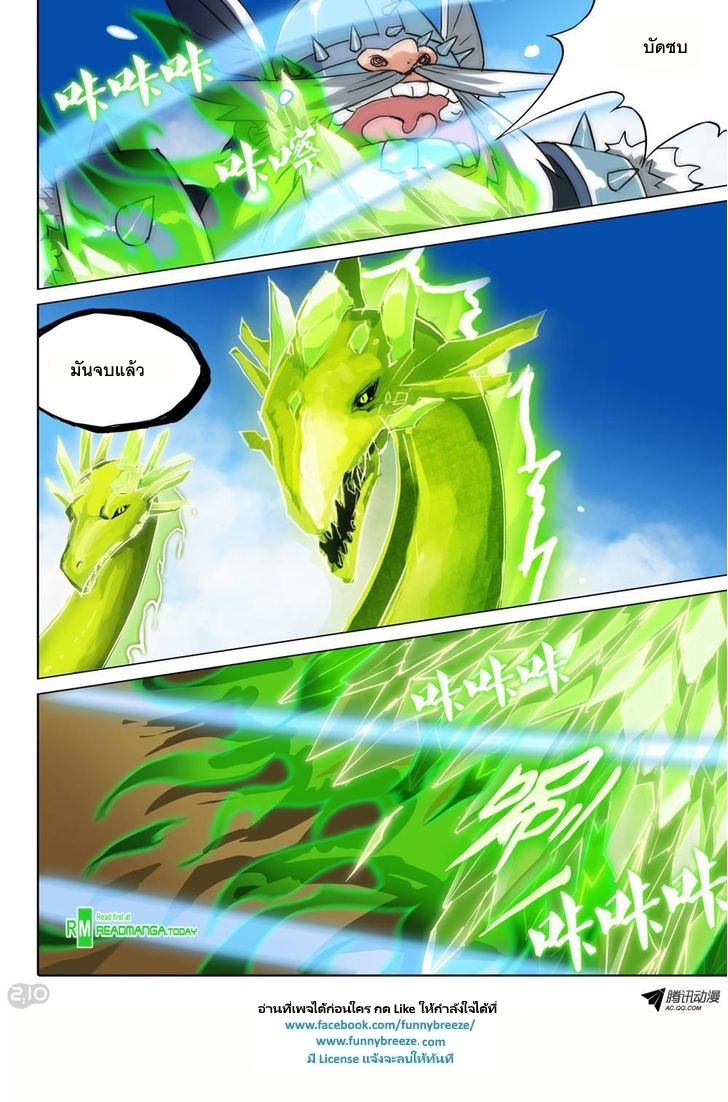 เธญเนเธฒเธ Silver Gravekeeper