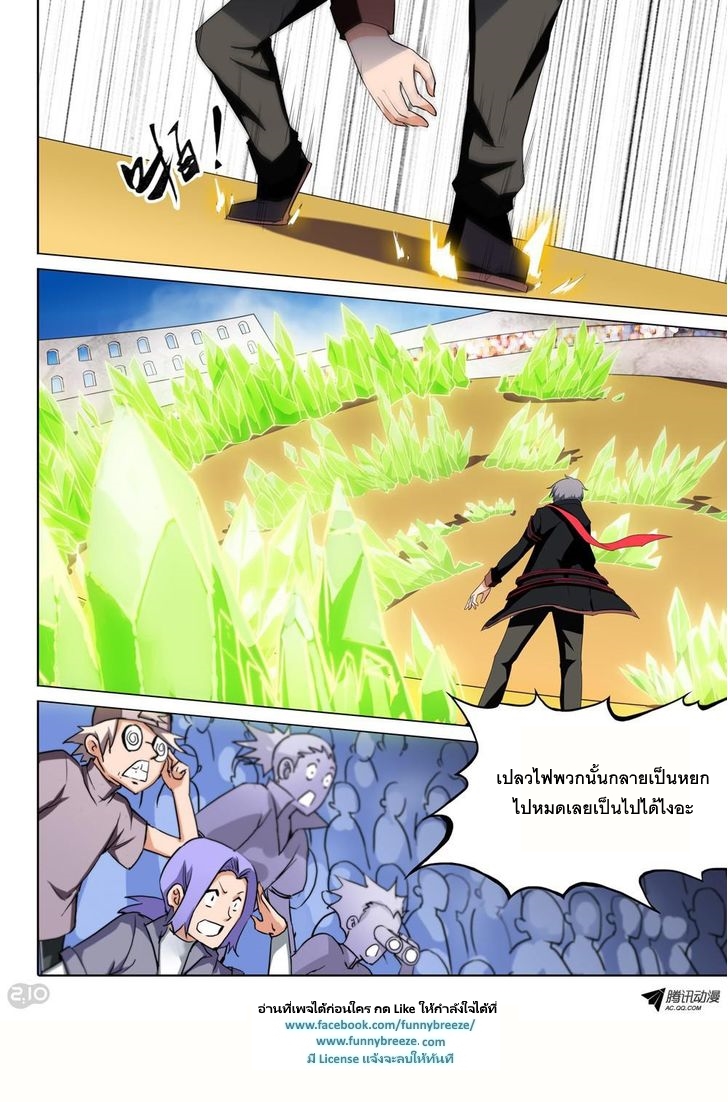 เธญเนเธฒเธ Silver Gravekeeper