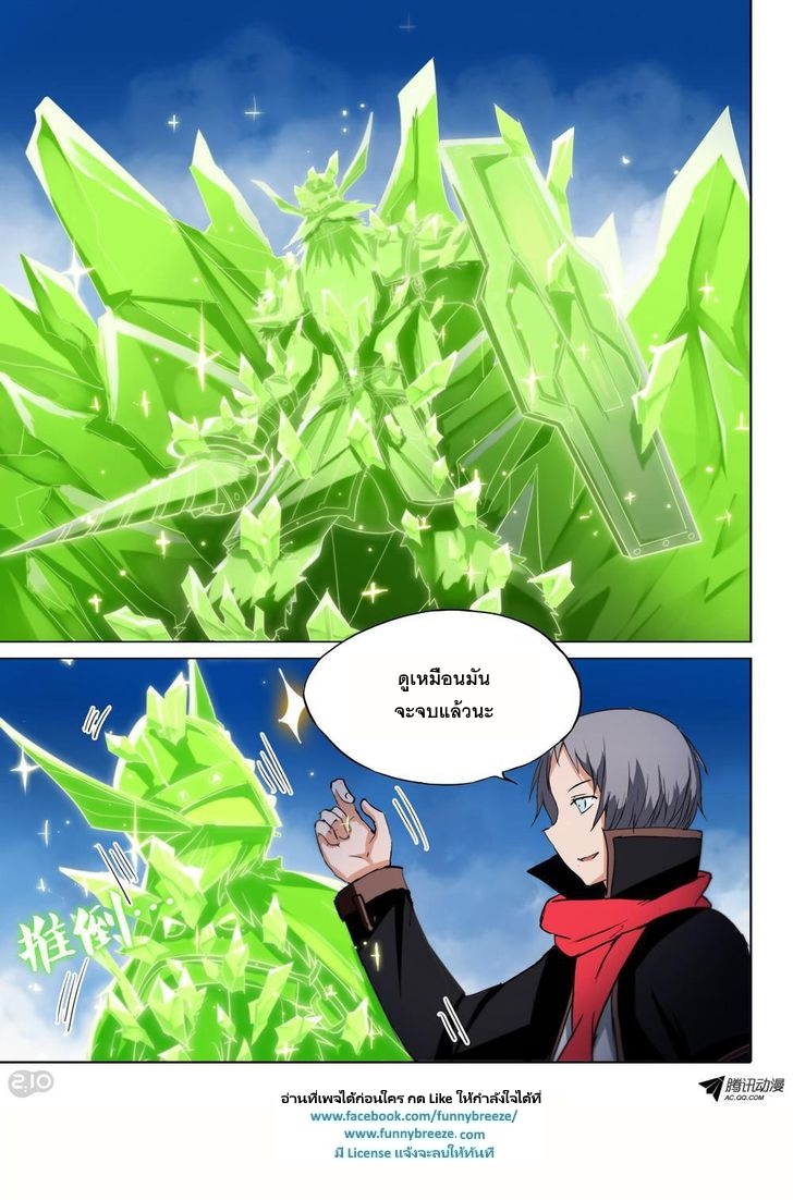 เธญเนเธฒเธ Silver Gravekeeper