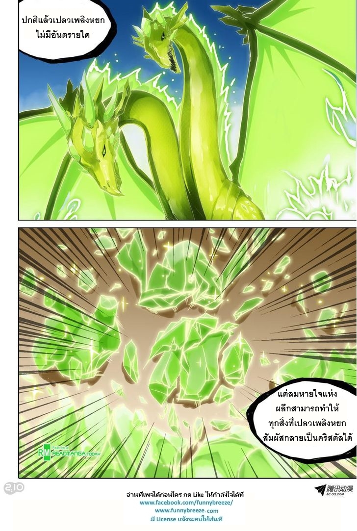 เธญเนเธฒเธ Silver Gravekeeper