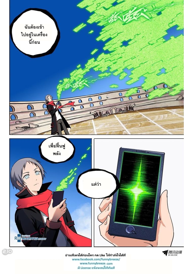 เธญเนเธฒเธ Silver Gravekeeper