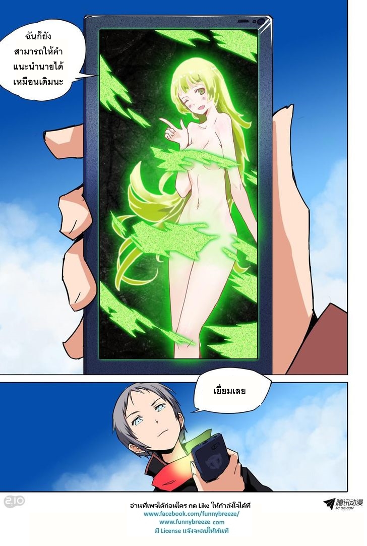 เธญเนเธฒเธ Silver Gravekeeper