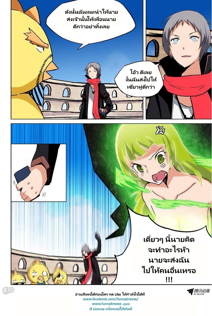 เธญเนเธฒเธ Silver Gravekeeper