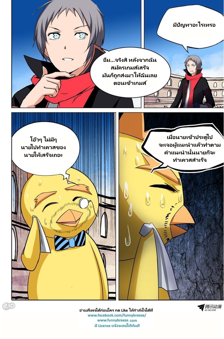 เธญเนเธฒเธ Silver Gravekeeper