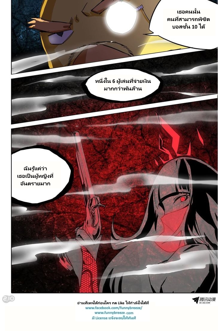 เธญเนเธฒเธ Silver Gravekeeper