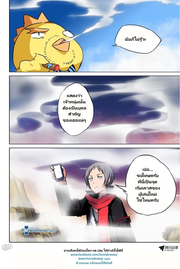 เธญเนเธฒเธ Silver Gravekeeper