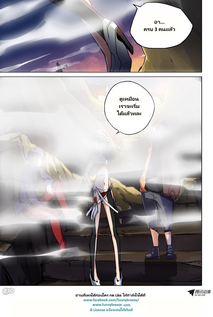 เธญเนเธฒเธ Silver Gravekeeper