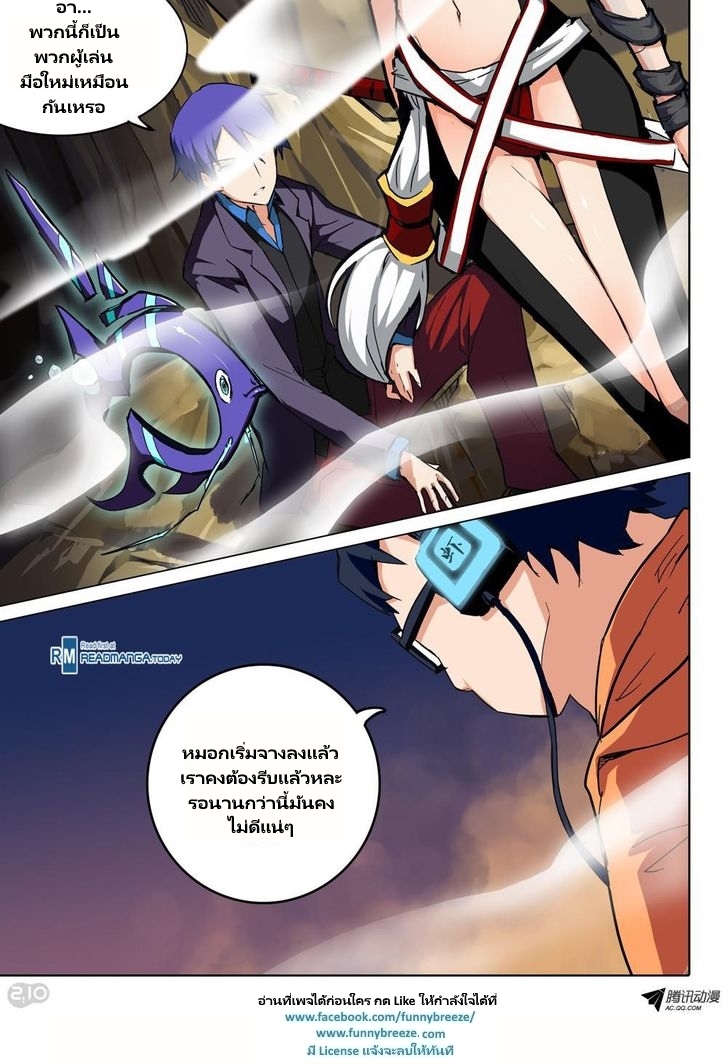 เธญเนเธฒเธ Silver Gravekeeper