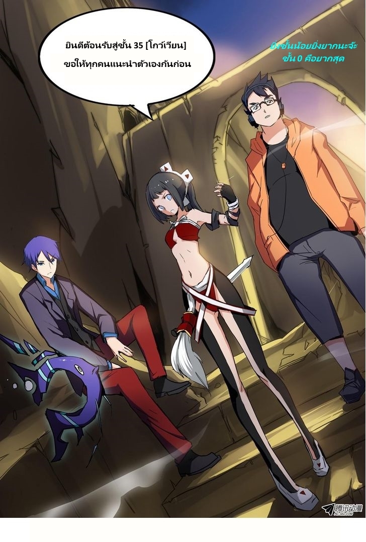 เธญเนเธฒเธ Silver Gravekeeper