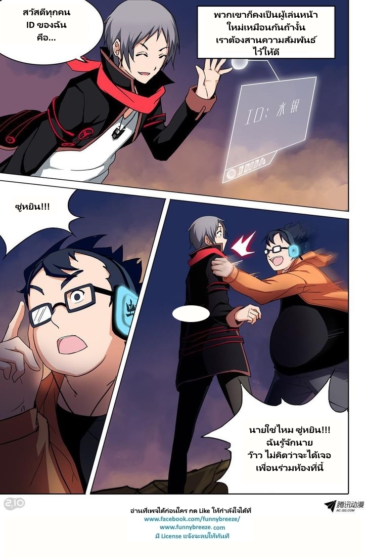 เธญเนเธฒเธ Silver Gravekeeper