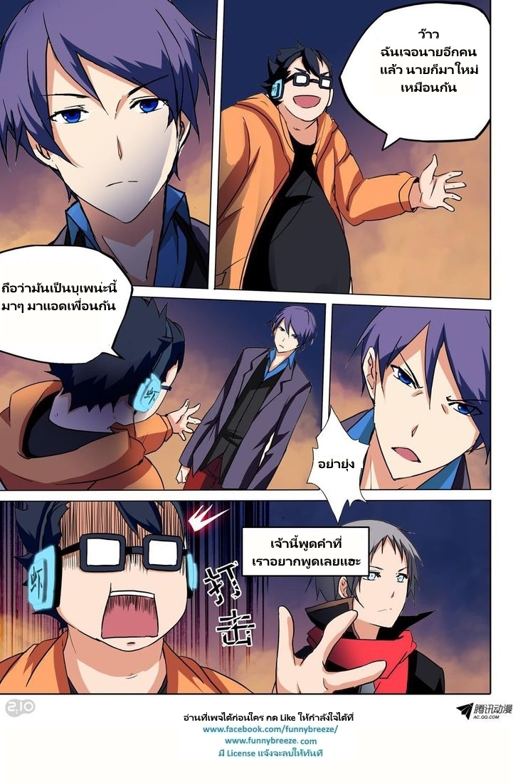 เธญเนเธฒเธ Silver Gravekeeper