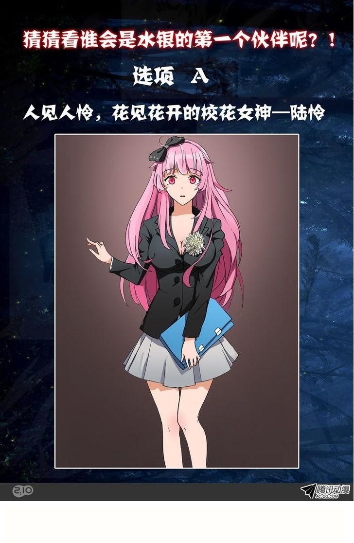 เธญเนเธฒเธ Silver Gravekeeper