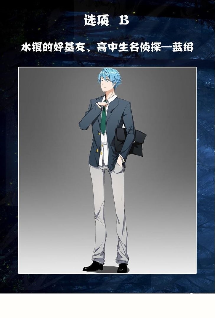 เธญเนเธฒเธ Silver Gravekeeper