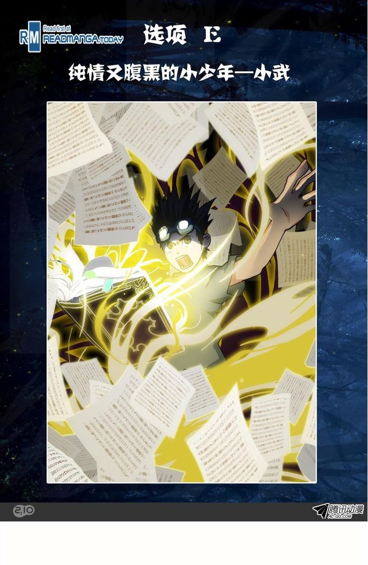 เธญเนเธฒเธ Silver Gravekeeper