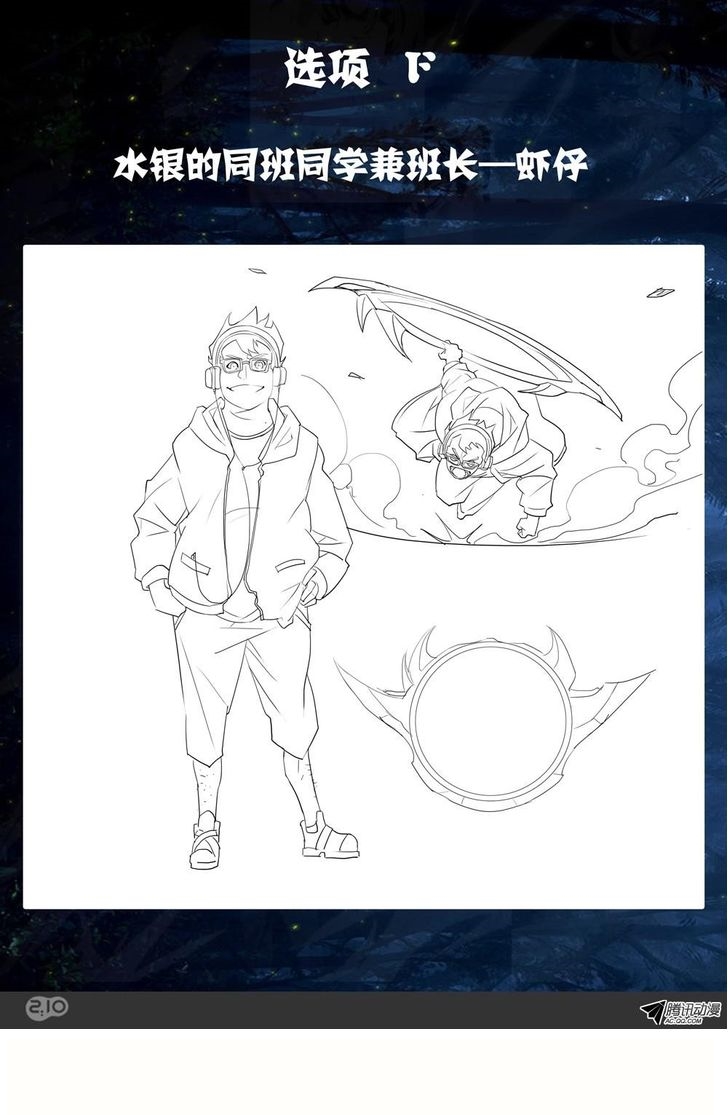 เธญเนเธฒเธ Silver Gravekeeper