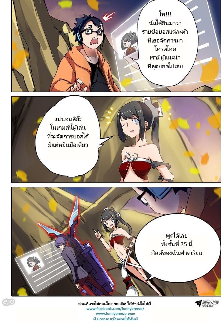 เธญเนเธฒเธ Silver Gravekeeper