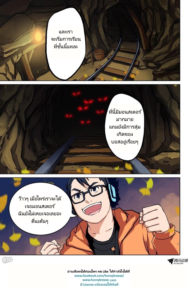 เธญเนเธฒเธ Silver Gravekeeper