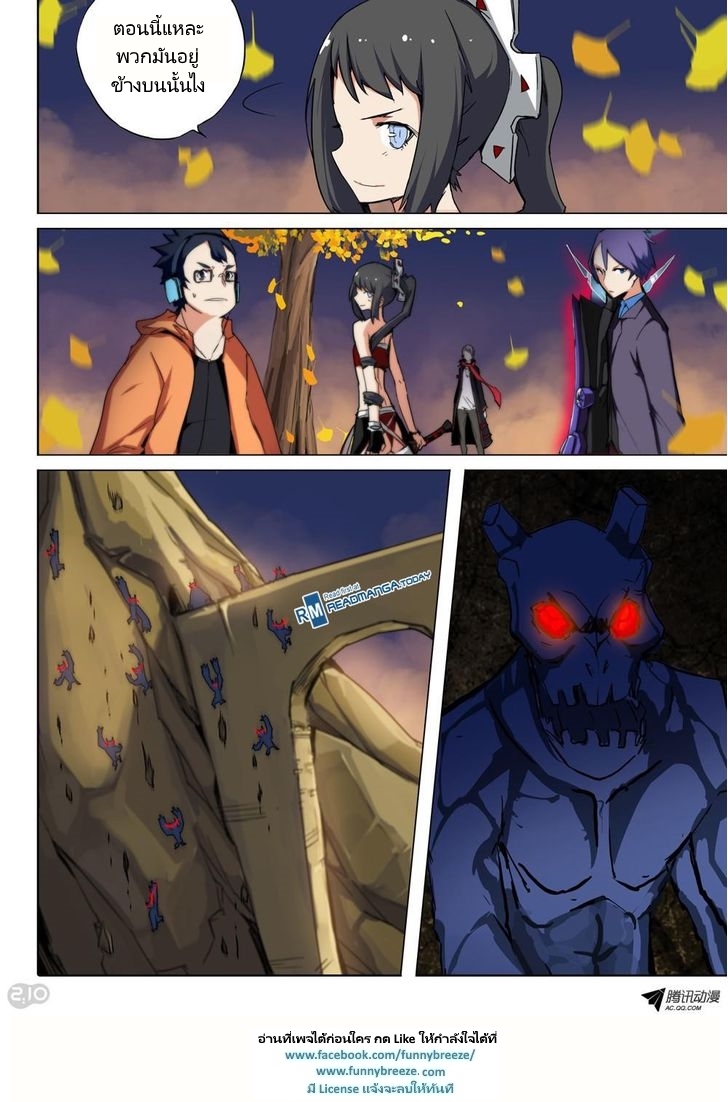 เธญเนเธฒเธ Silver Gravekeeper