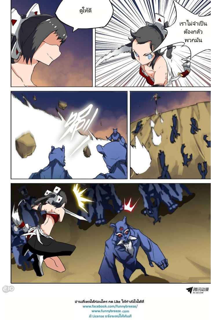 เธญเนเธฒเธ Silver Gravekeeper