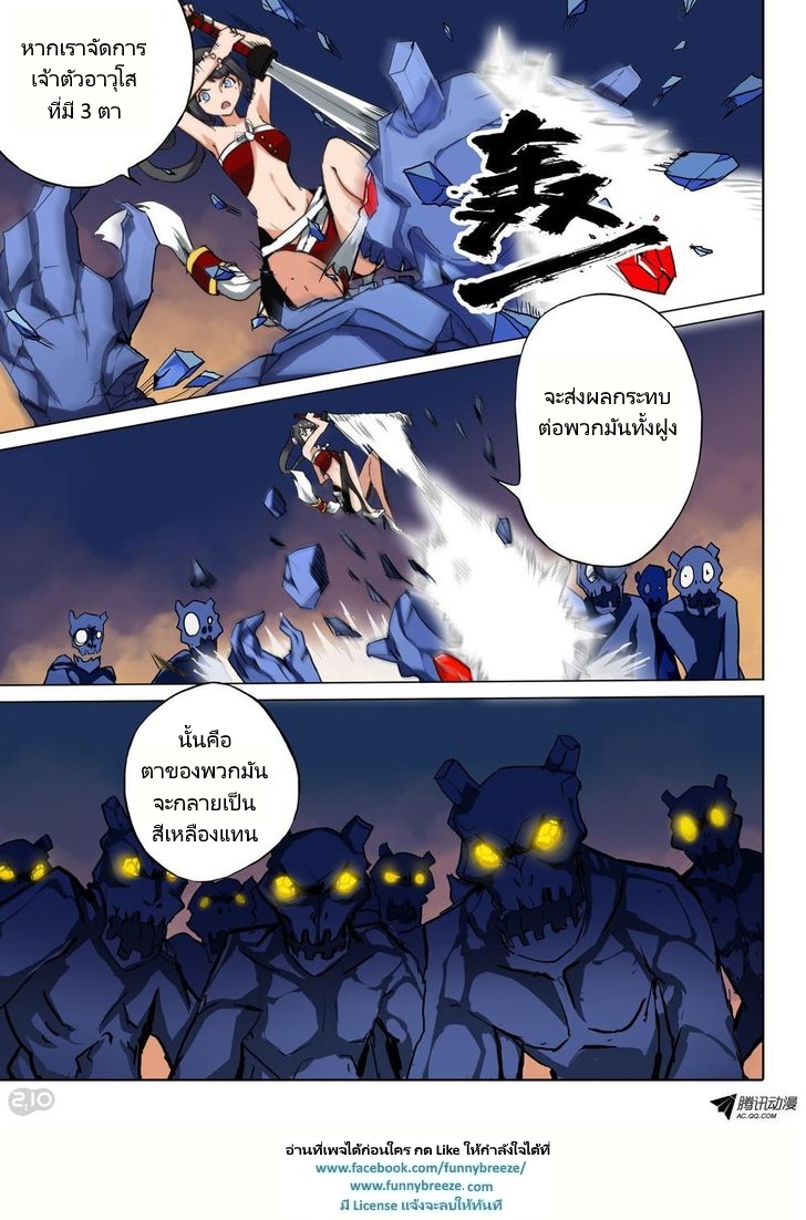 เธญเนเธฒเธ Silver Gravekeeper