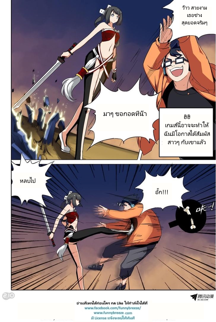 เธญเนเธฒเธ Silver Gravekeeper