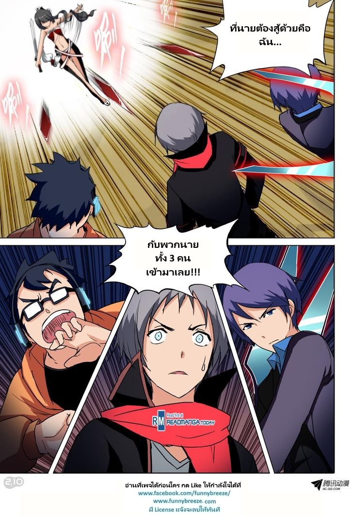 เธญเนเธฒเธ Silver Gravekeeper