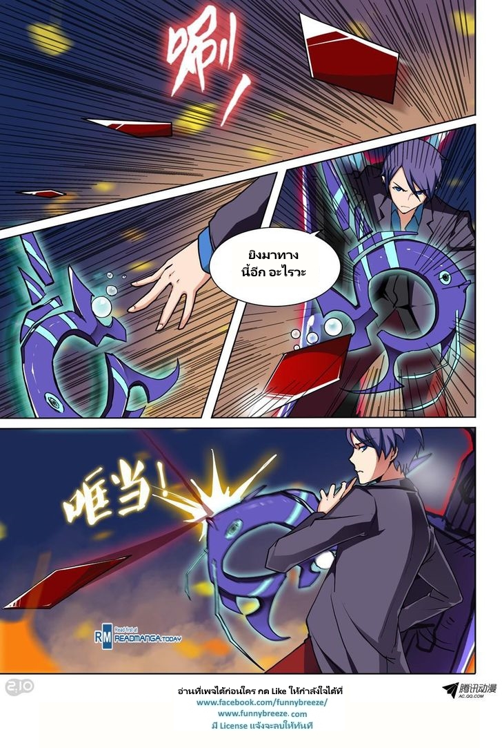 เธญเนเธฒเธ Silver Gravekeeper