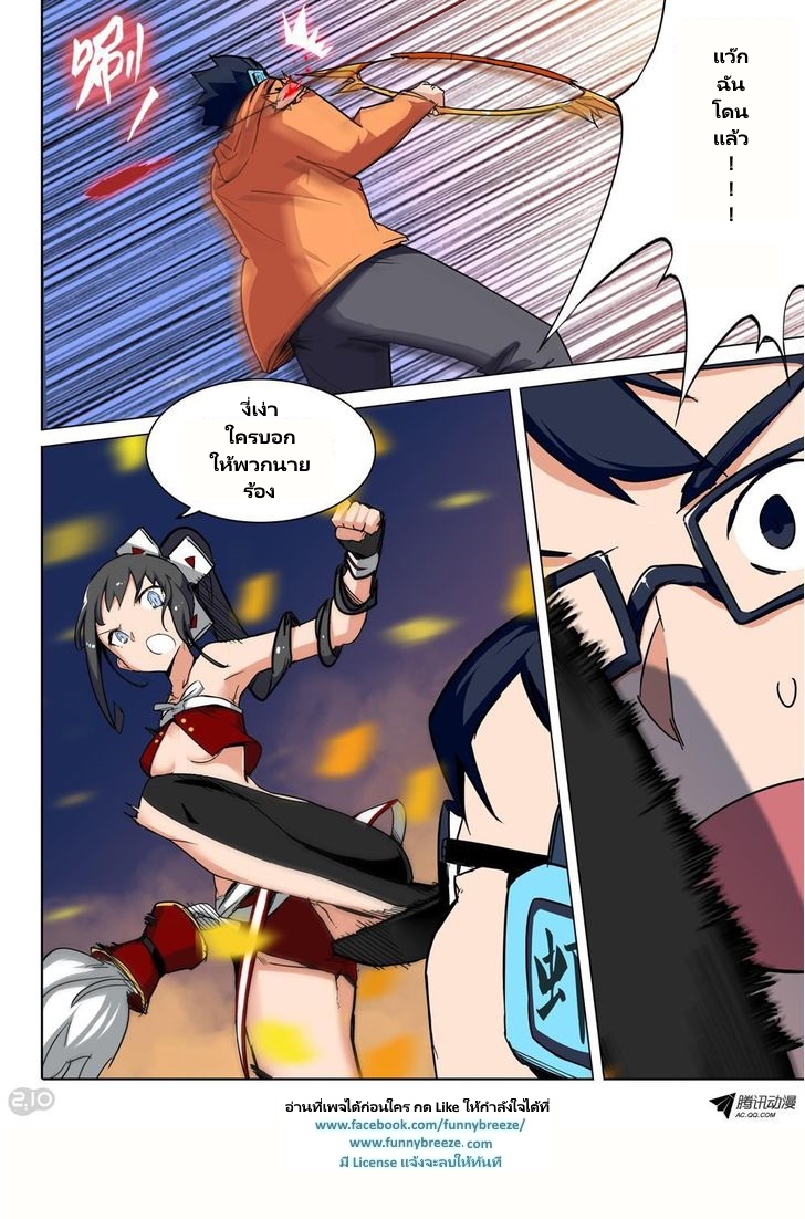 เธญเนเธฒเธ Silver Gravekeeper