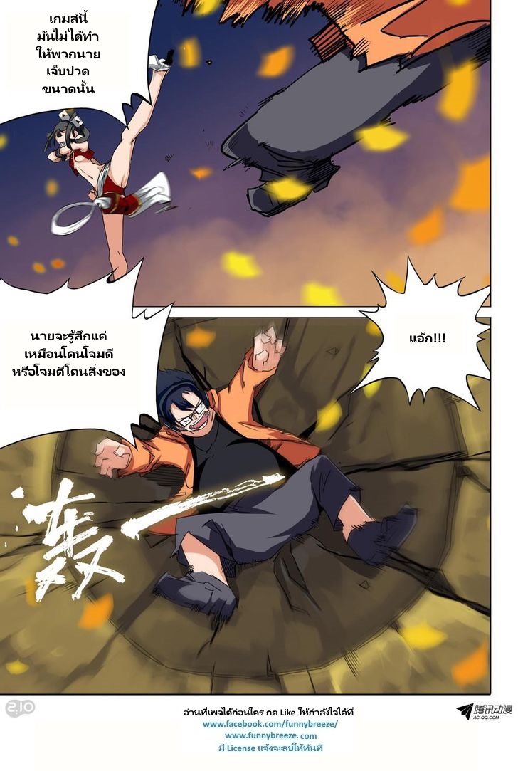 เธญเนเธฒเธ Silver Gravekeeper