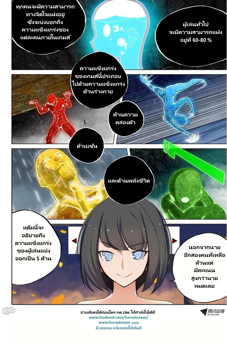 เธญเนเธฒเธ Silver Gravekeeper