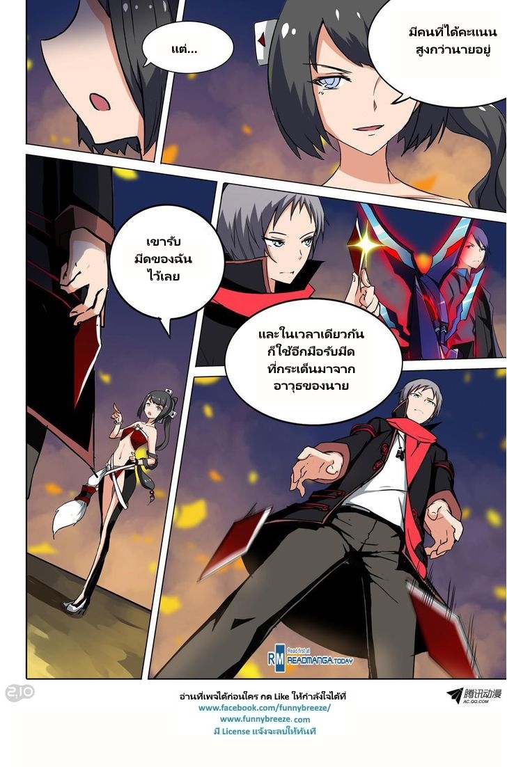 เธญเนเธฒเธ Silver Gravekeeper