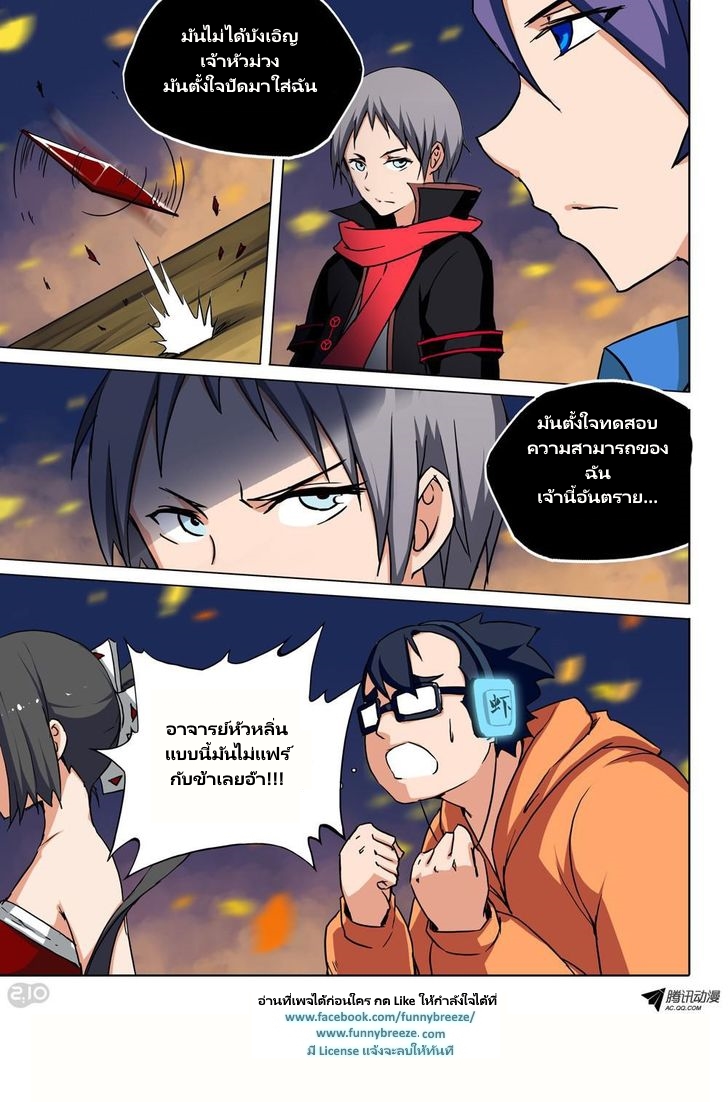 เธญเนเธฒเธ Silver Gravekeeper