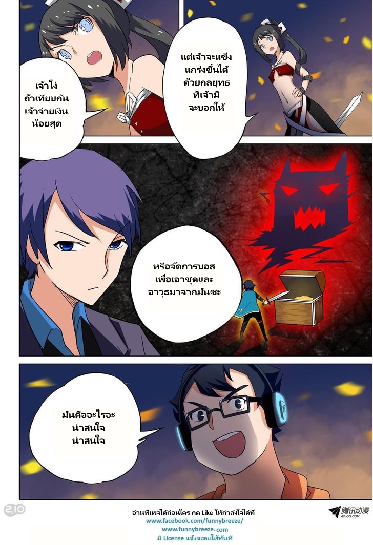 เธญเนเธฒเธ Silver Gravekeeper