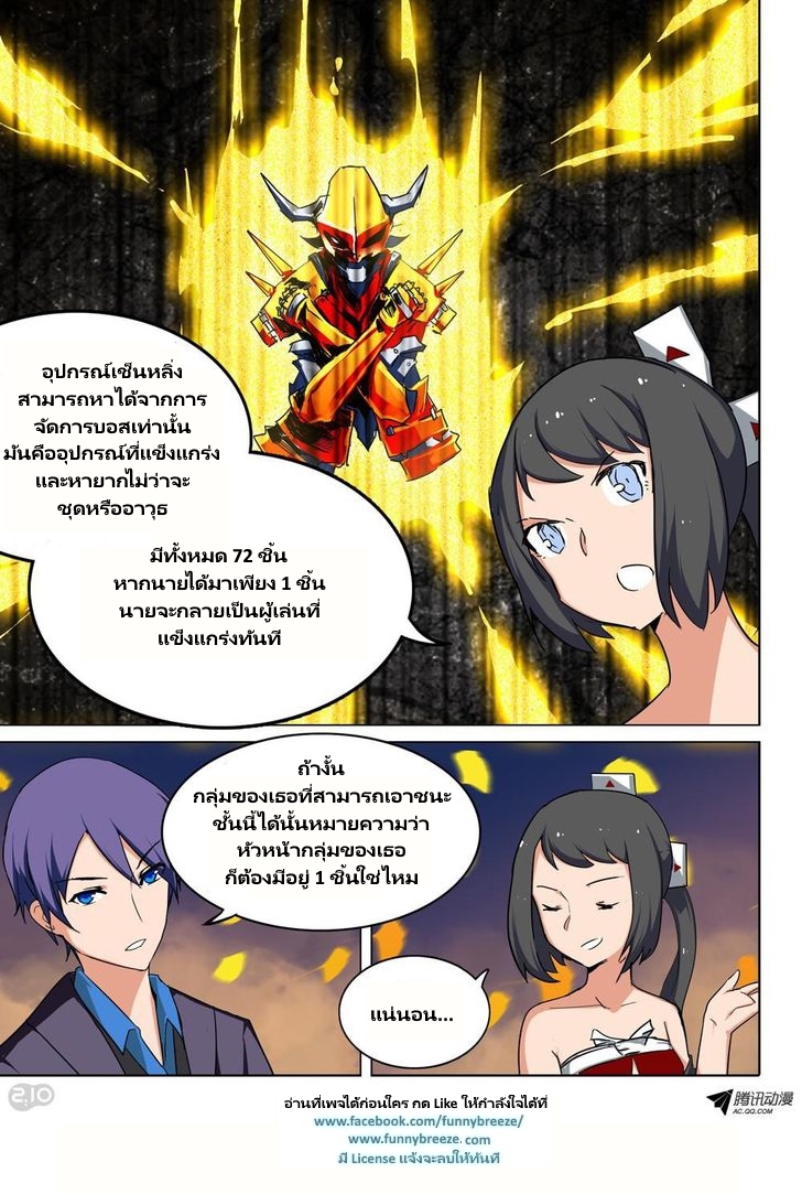 เธญเนเธฒเธ Silver Gravekeeper