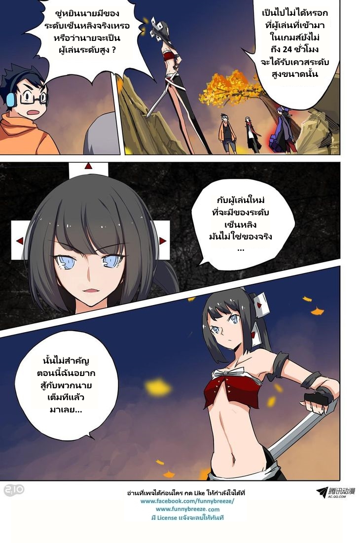 เธญเนเธฒเธ Silver Gravekeeper