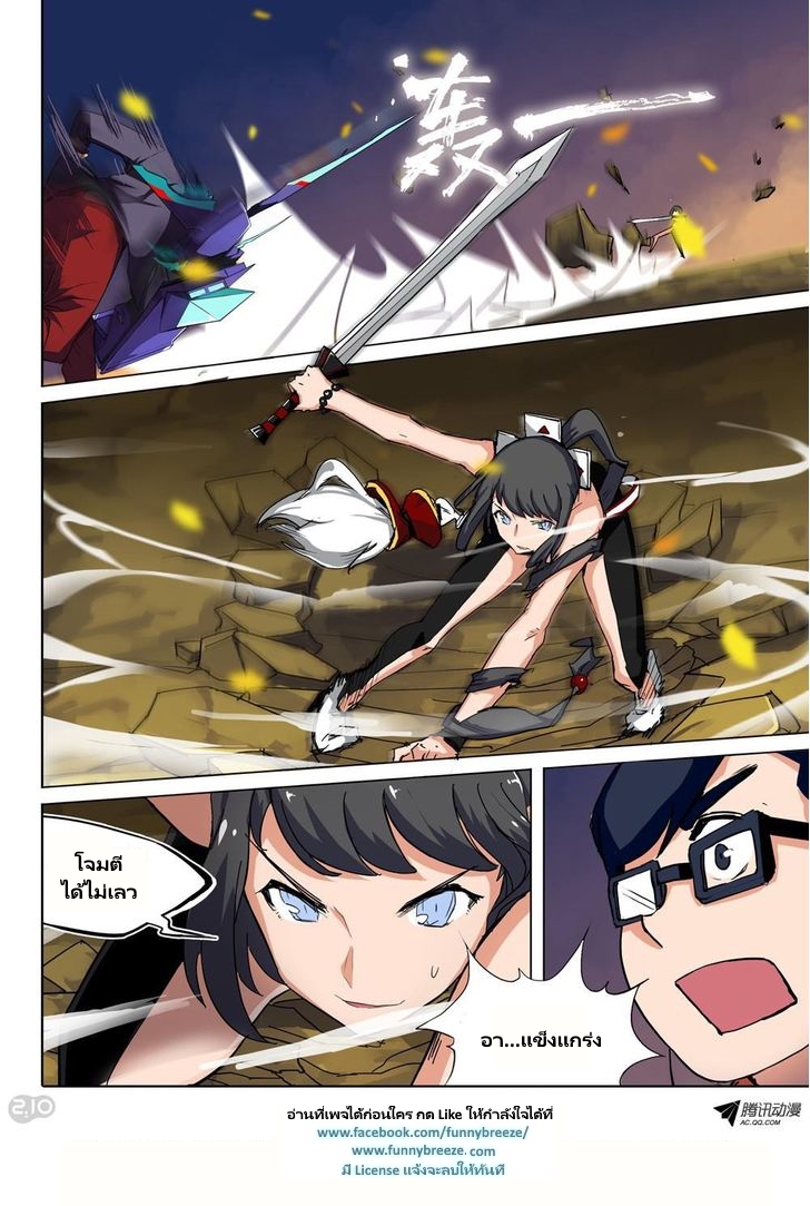 เธญเนเธฒเธ Silver Gravekeeper