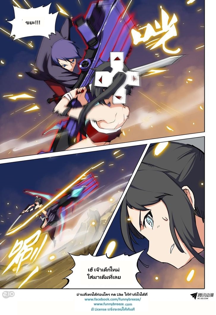 เธญเนเธฒเธ Silver Gravekeeper