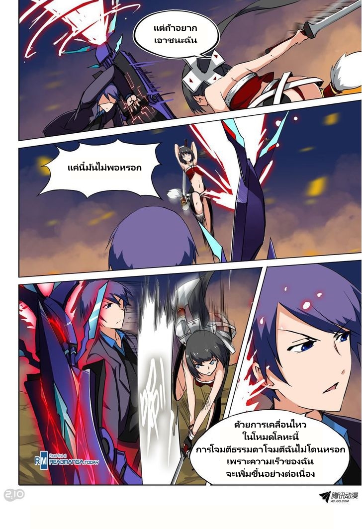 เธญเนเธฒเธ Silver Gravekeeper