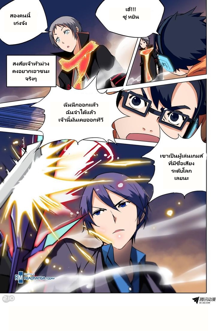 เธญเนเธฒเธ Silver Gravekeeper