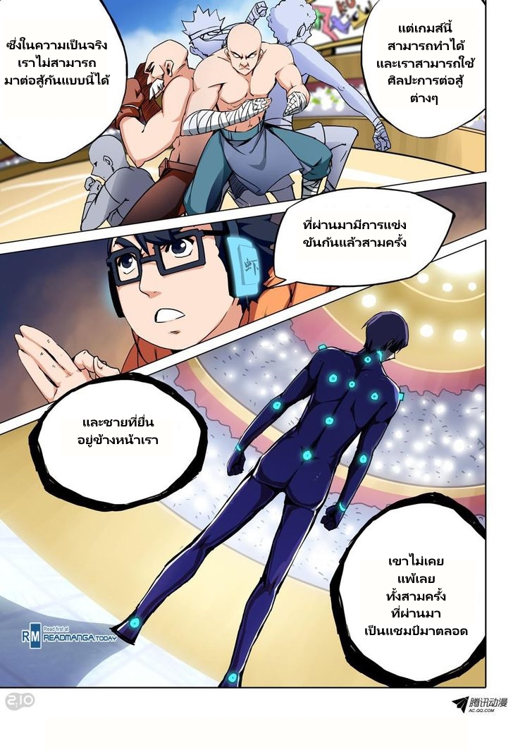 เธญเนเธฒเธ Silver Gravekeeper