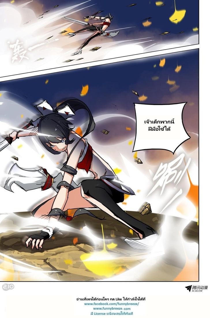 เธญเนเธฒเธ Silver Gravekeeper