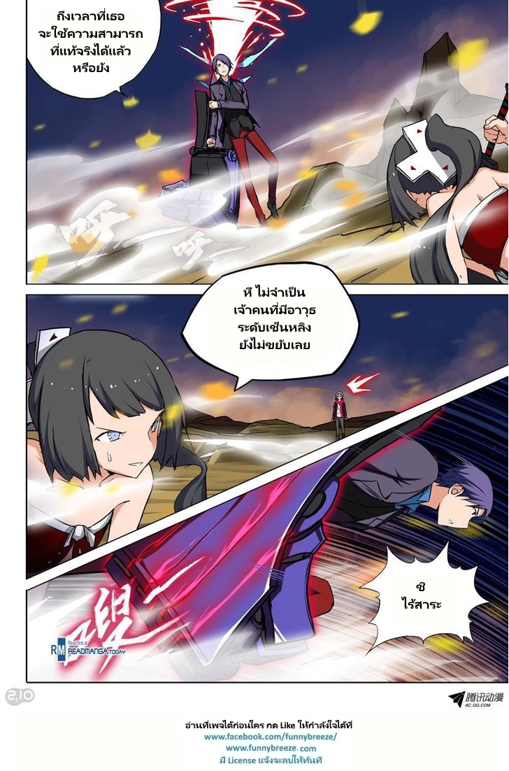 เธญเนเธฒเธ Silver Gravekeeper