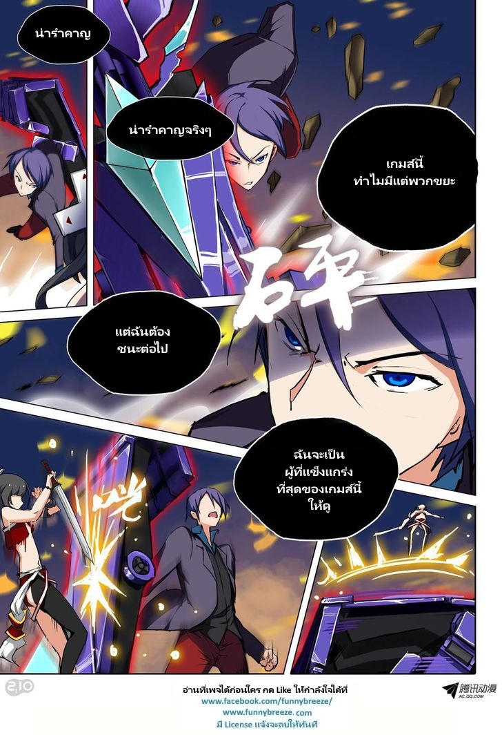 เธญเนเธฒเธ Silver Gravekeeper