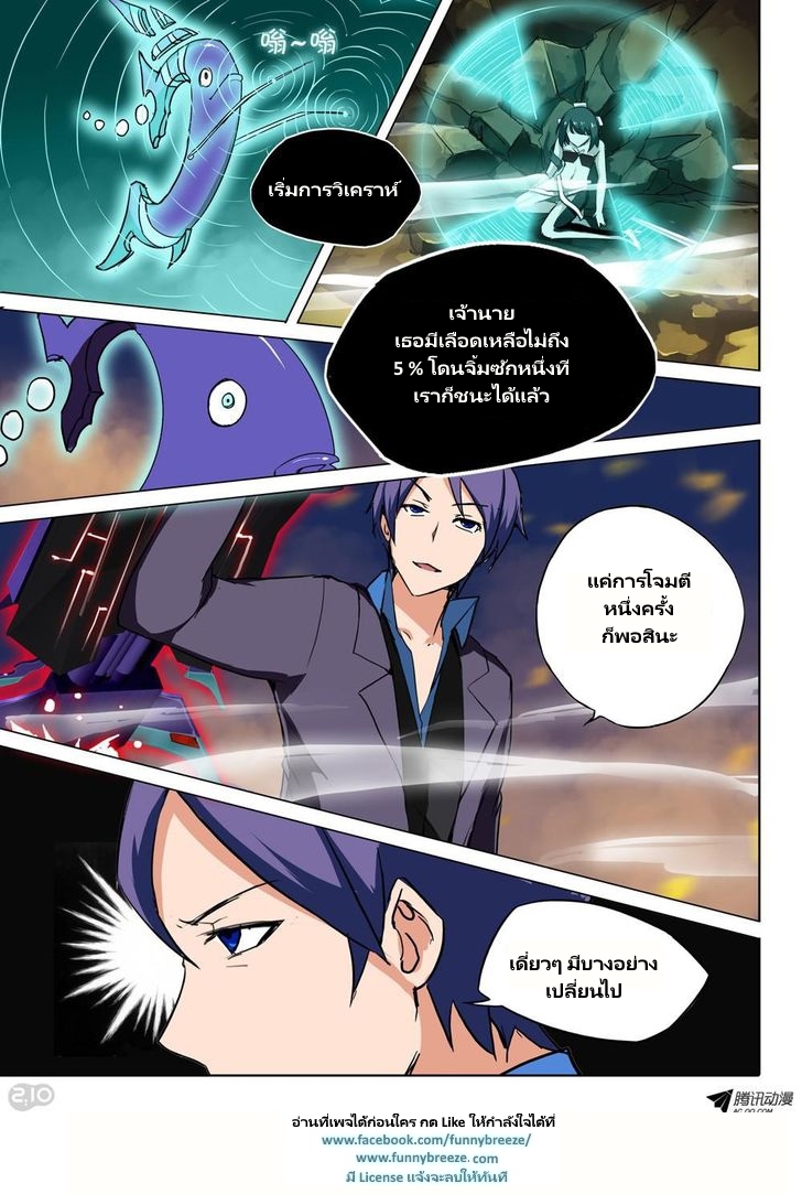 เธญเนเธฒเธ Silver Gravekeeper