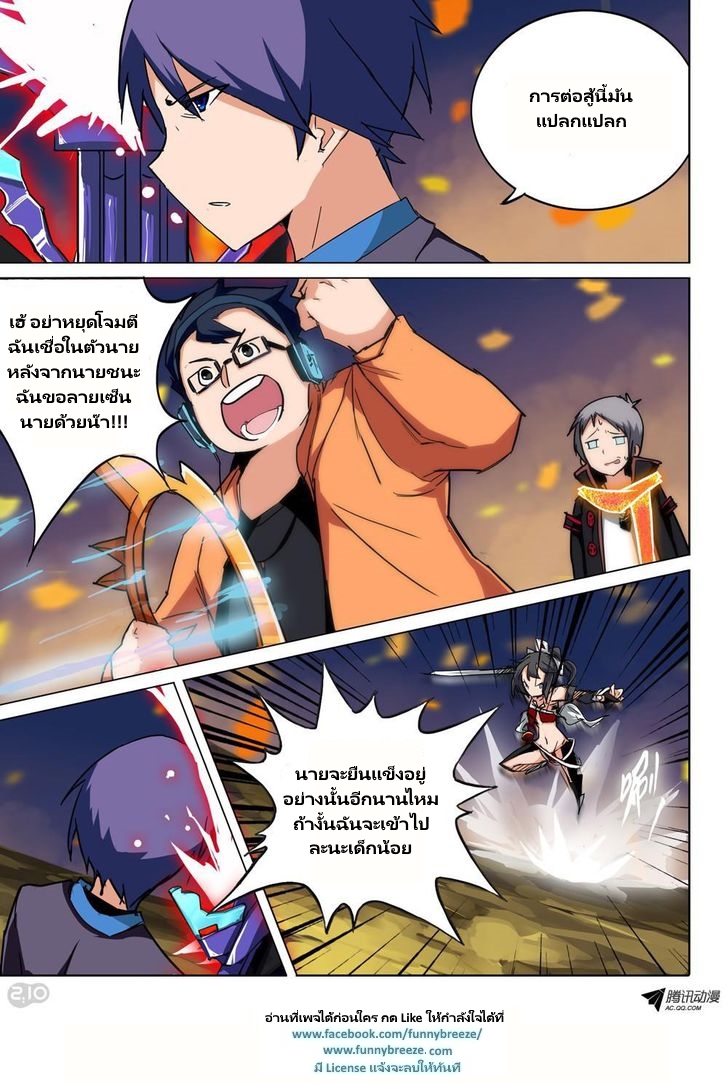 เธญเนเธฒเธ Silver Gravekeeper